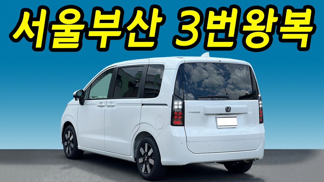 카니발 절반가격 출시! 경차세금 대형 7인승! 24km/L 놀라운 연비와 성능