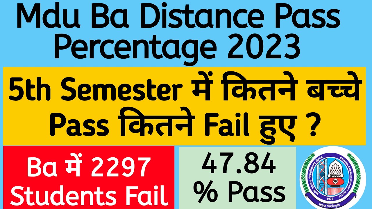 Mdu Ba Distance Result में कितने बच्चे पास कितने फेल ? | Mdu Distance Result Pass Percentage 2023