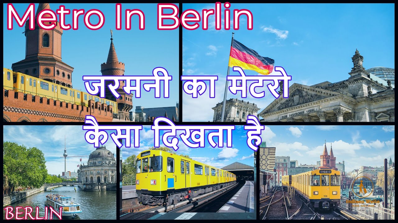 Metro in Berlin| How to use Public Transport in Germany| Best Metro | #berlin #bvg #germany