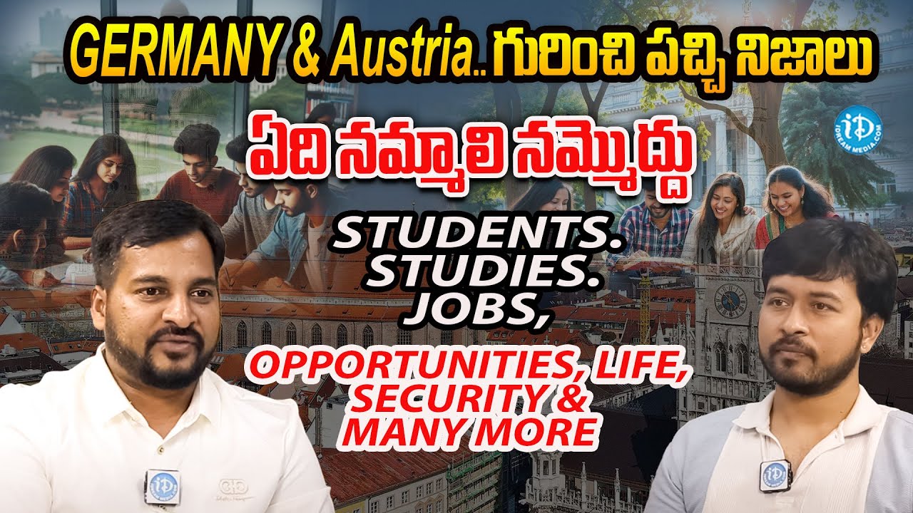 2025 లో Germany &  Austria కి రావొచ్చా? | Full-Time Jobs, Study & Jobs Application Tips with SaiNath