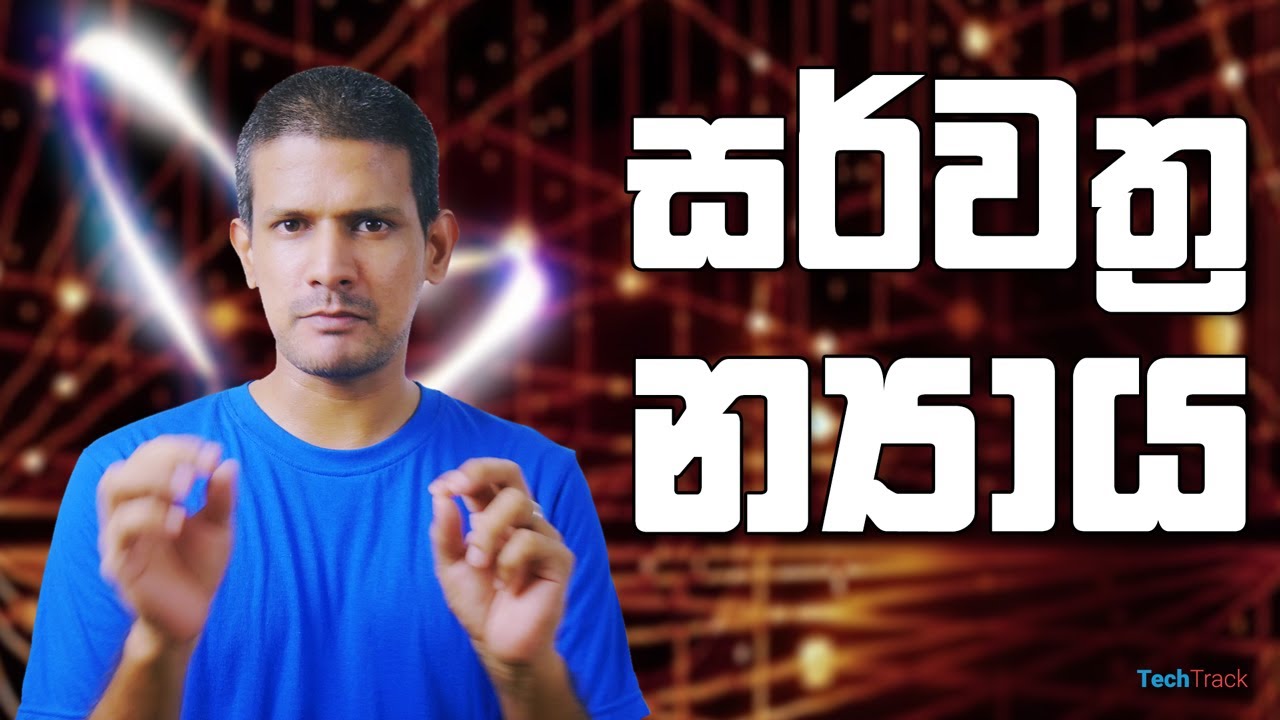 Story Of String Theory