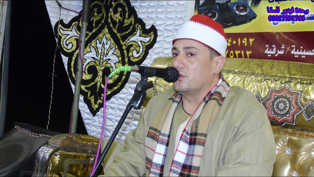 الشيخ السعيد حموده من روائع سورتي الحجر و النحل  من عزاء فقيدة عائلات القفاص والصعايده بأبو العلا .