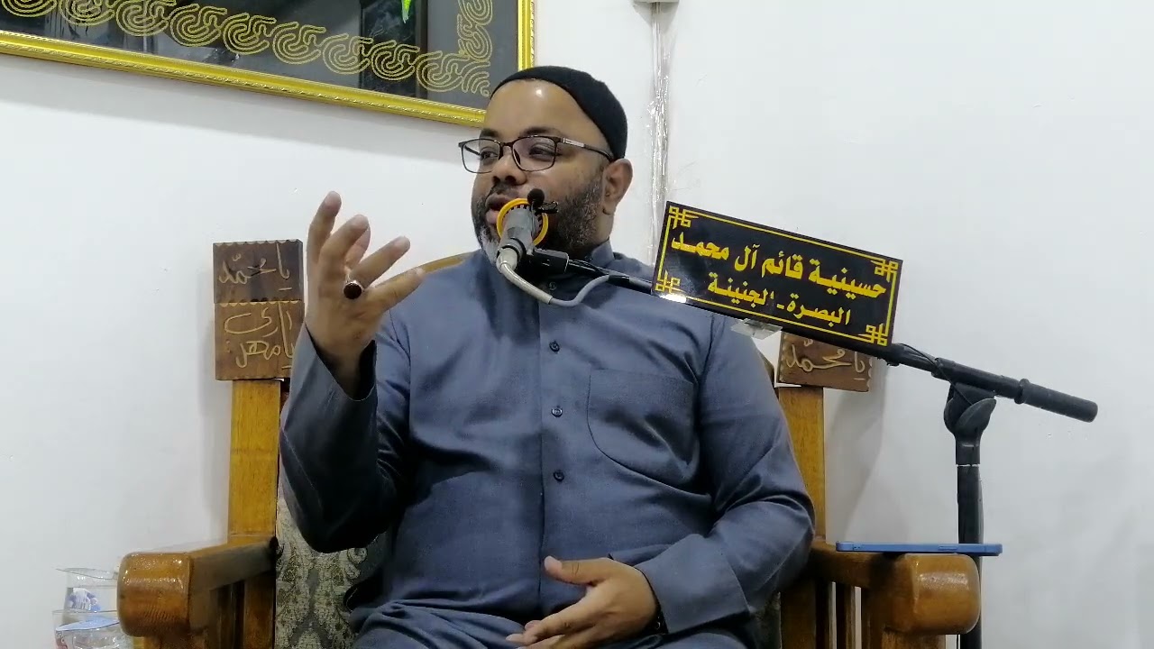 شيخ مصطفى الأنصاري.. شرح زيارة الناحية.. السلام على من بكته ملائكة السماء @القائم-14