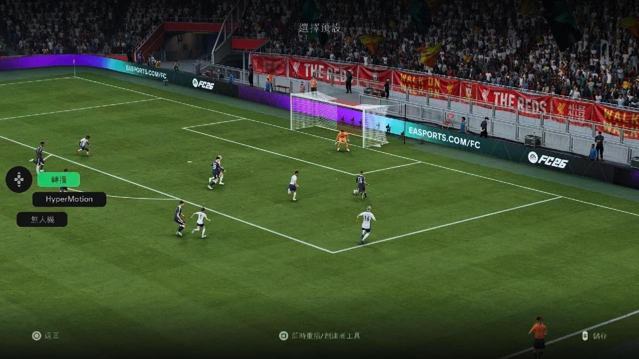EA SPORTS FC 26_20260128233344