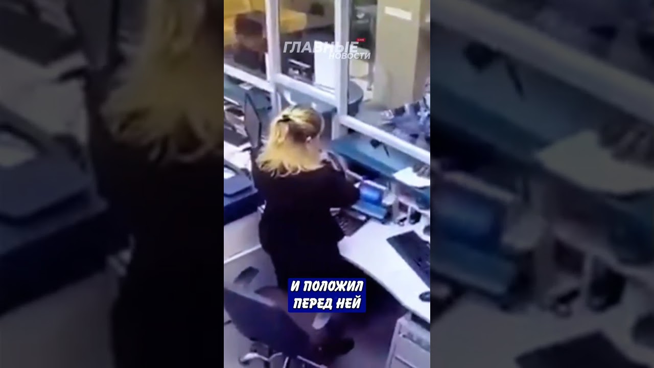 Самое странное 