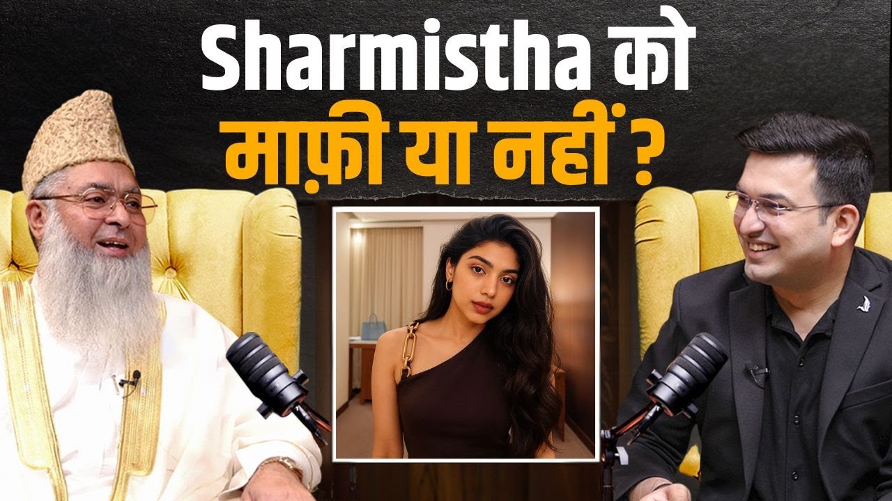 Why was Sharmishtha Panoli not forgiven even after saying sorry ? | Chief Imam Dr Umer Ahmed Ilyasi