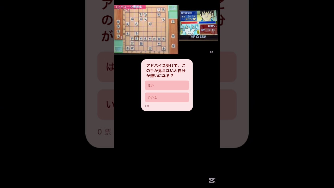将棋 shogi japanesechess
