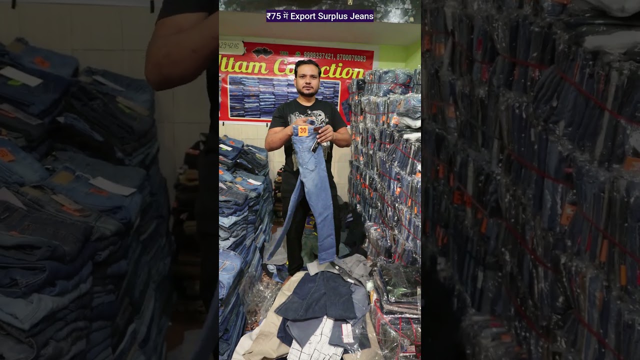 ₹75 में Export Surplus Jeans | Cheapest Jeans Wholesale Market in Delhi  |