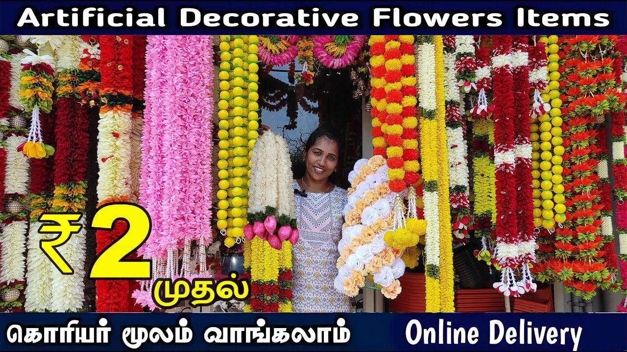 ரூ 2 முதல் மிக பிரம்மாண்டமானArtificial Flower Decoration Items at Wholesale cheapest price Chennai