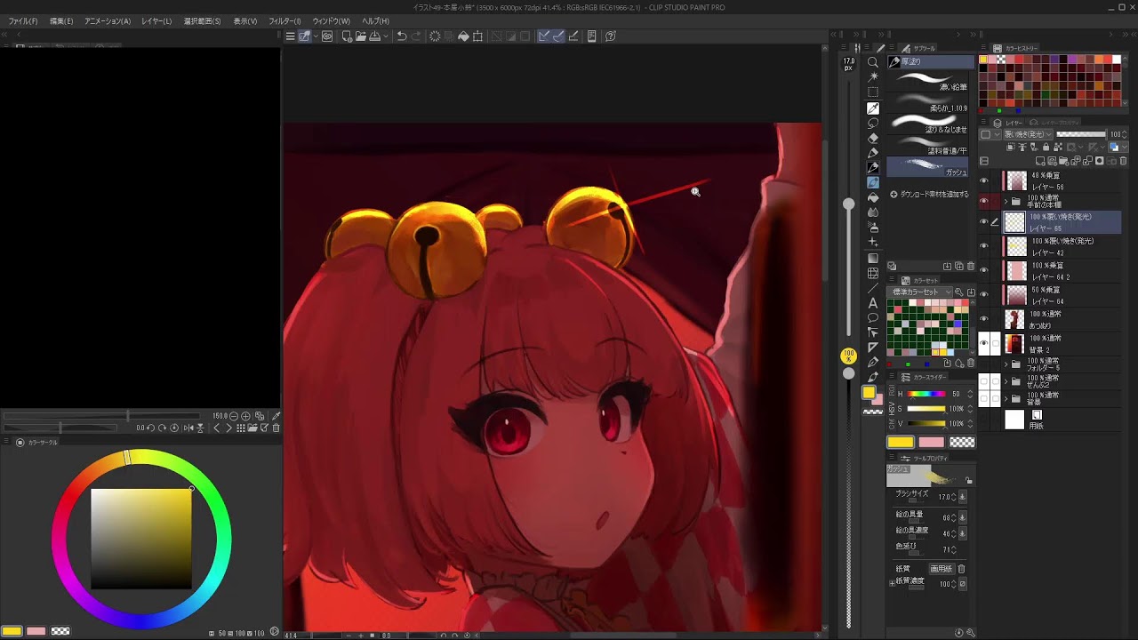 えらいぶ