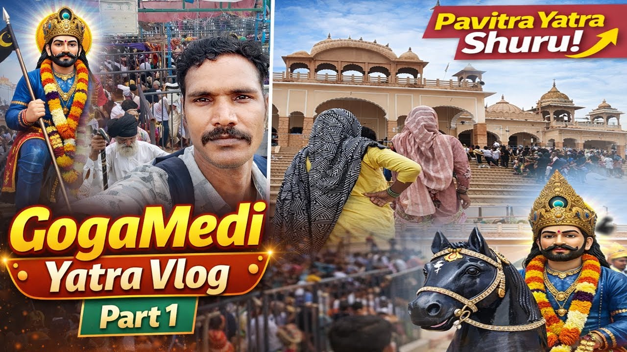 Goga Medi Dham Yatra Vlog ||गोगामेड़ी धाम पवित्र यात्रा🙏