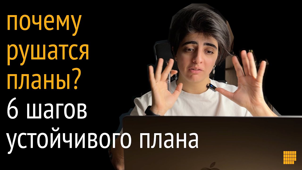 Как спланировать год: алгоритм для тех, кто уже пробовал и бросил