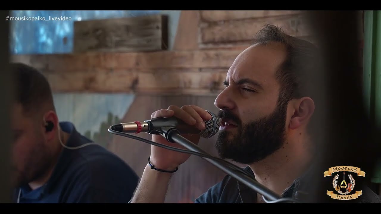 Γιάννης Σμαραγδάκης ~ Τση μοίρας πάλι τα 'ριξα