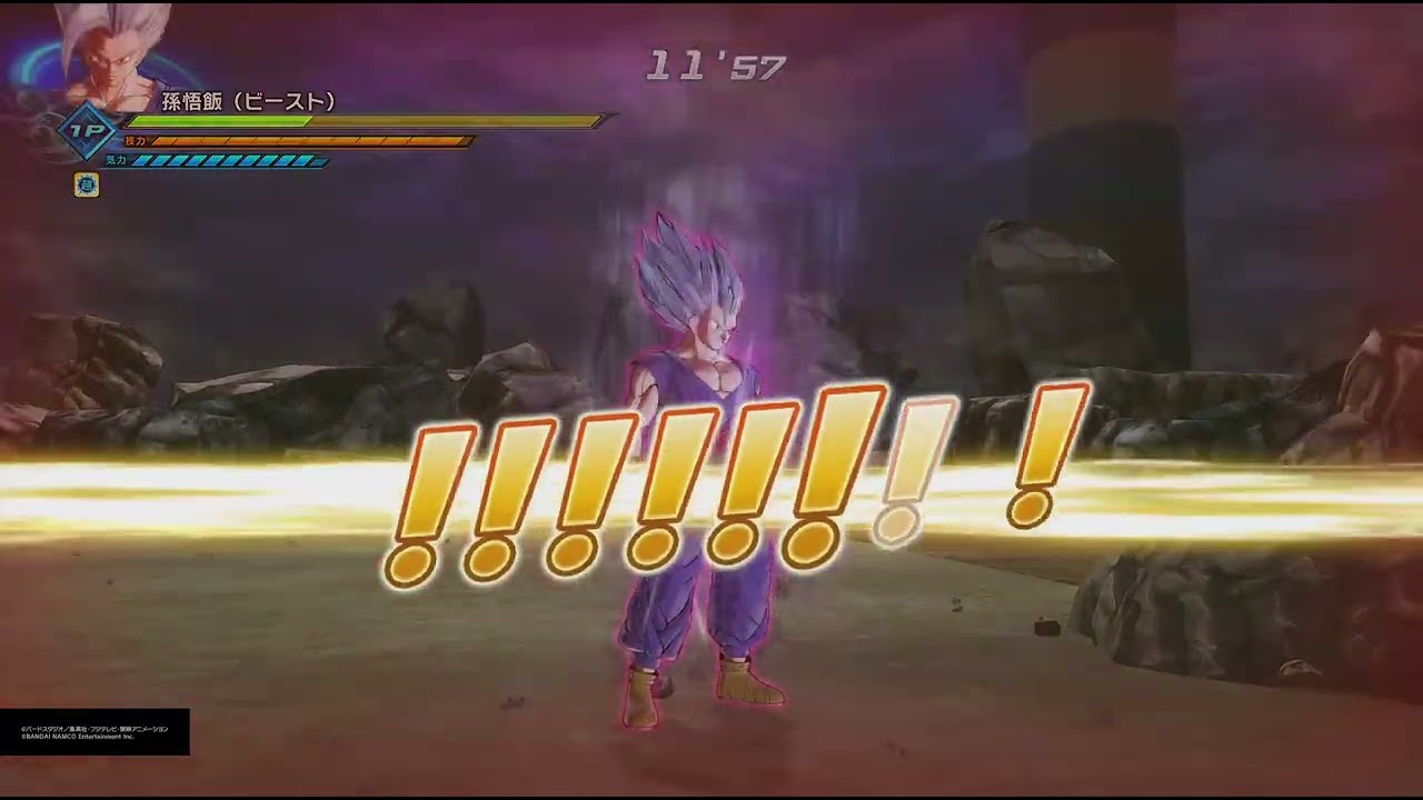 ドラゴンボールゼノバース2 PQ 孫悟飯(ビースト)
