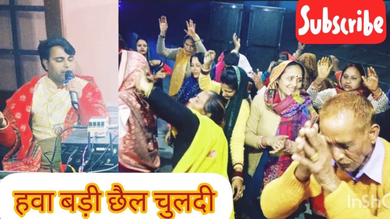 # सौणा मन्दिर मां कांगड़े वाला याद मां दी नईयो भुलदी# At🌷 सुनेडा़ # Arun mehra Harsar  #9805295930 🙏