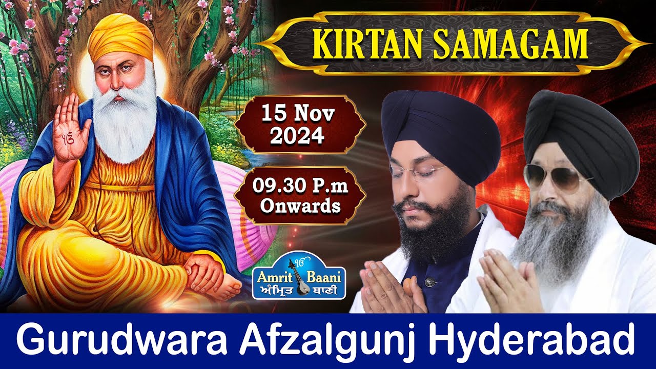 Gurudwara Afzalgunj Hyderabad Live!! Parkash Purab Guru Nanak Dev Ji (15 Nov 2024)