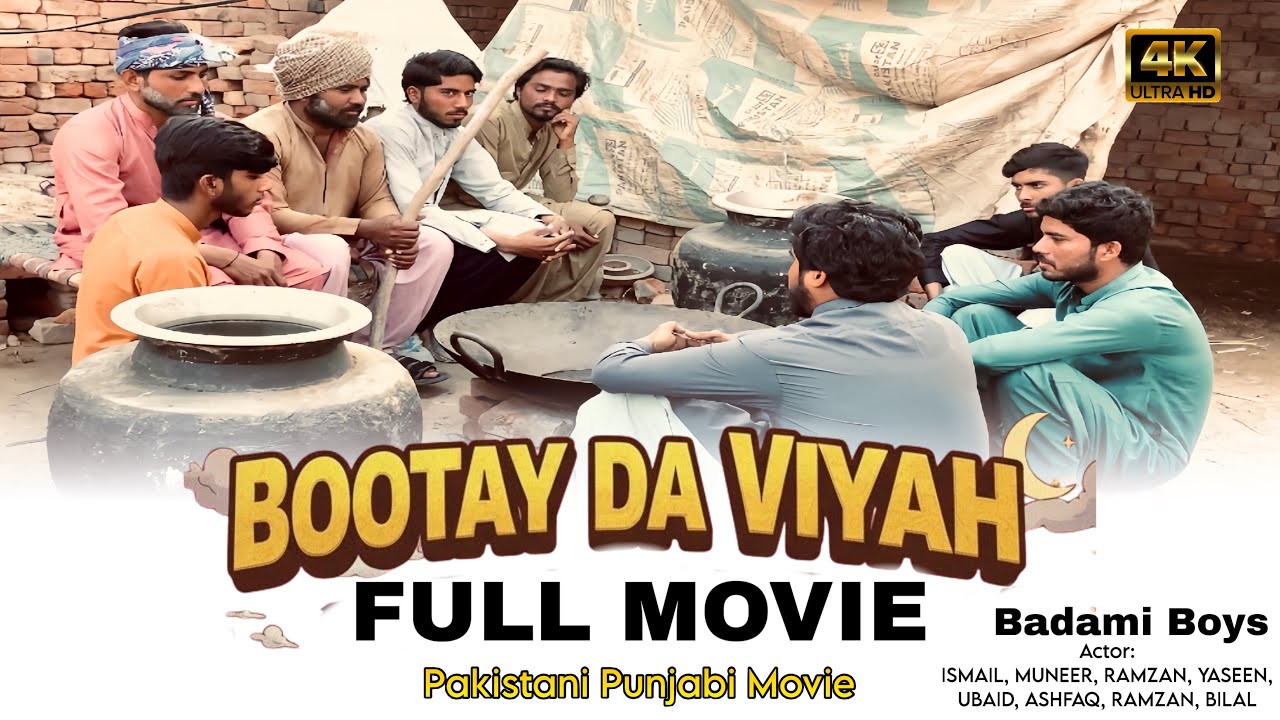 “BOOTAY DA VIYAH” Full Movie | Pakistani Punjabi Movie 2026 | Comedy Film | Badami Boys