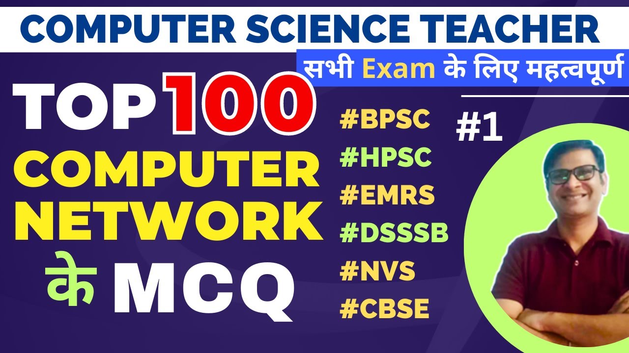 Computer Network MCQs | Data Communication MCQ | Computer Science MCQ | Internet and Web | Part-1