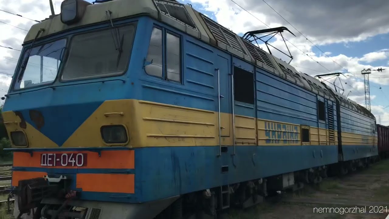 ДЭ1-040 🇺🇦 Обзор первого Украинского магистрального электровоза 60Fps✅