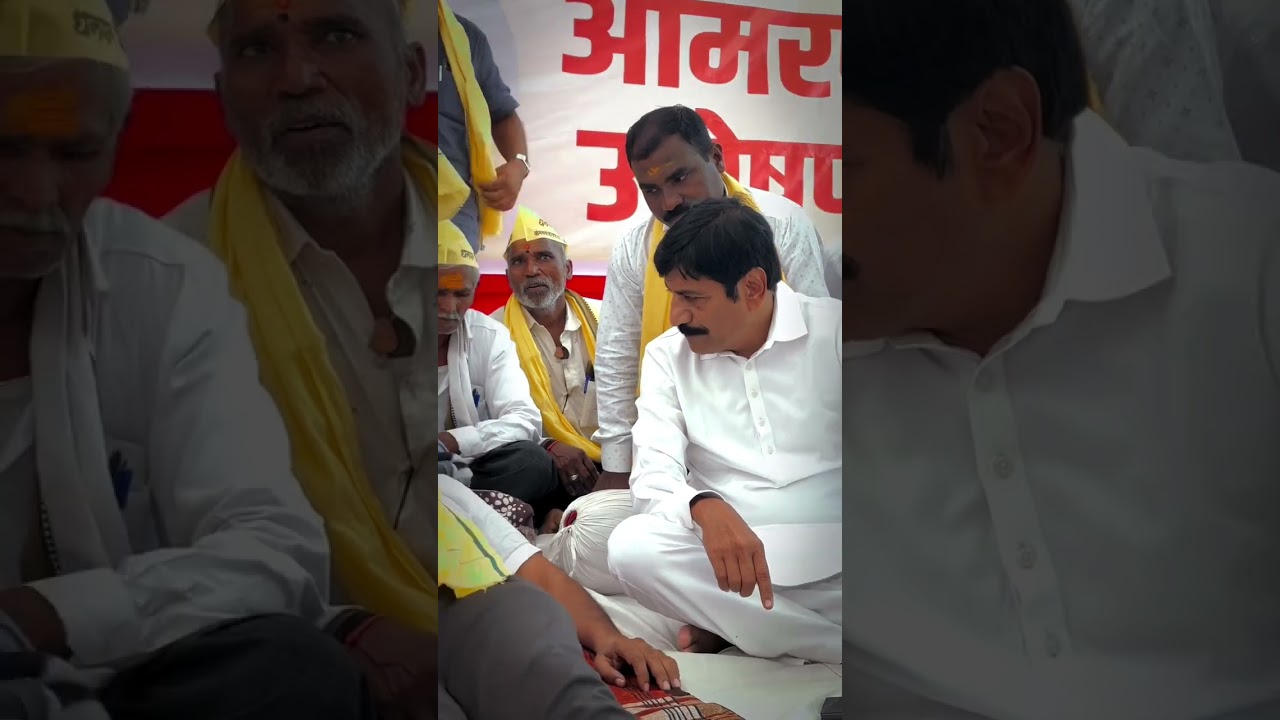 Dhangar ST Reservation Fast Сегодня третий день | Резервация Дхангар | День 3-й #cmomaharashtra