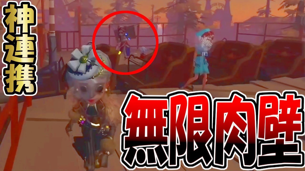 【Identity5第五人格】医師と祭司と調香師のトリプルチェイスでハンター激萎えクソゲー４逃げｗｗ