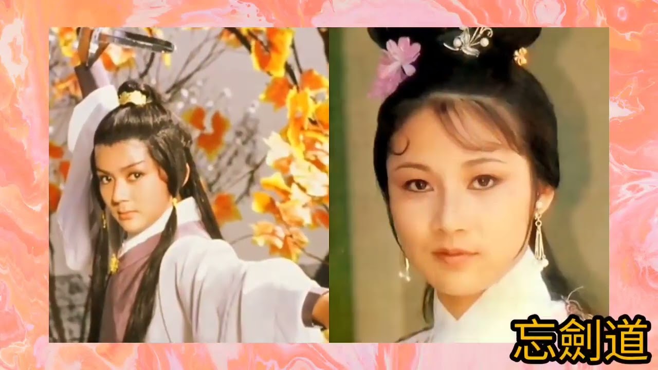 《無敵是最寂寞》1979 鄭國江詞 顧嘉煇曲 鄭少秋唱 一劍鎮神州 插曲
