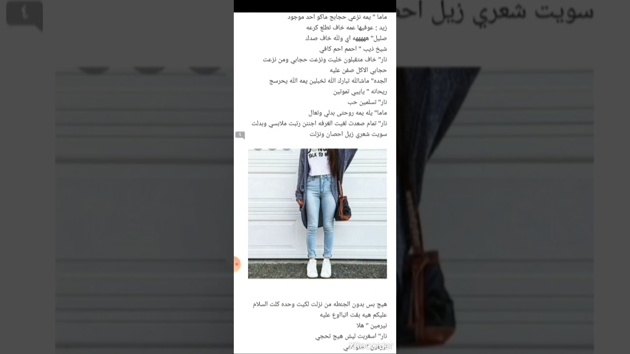 الظابطه وابن شيوخ الجزء الاول