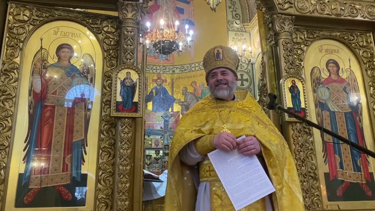Собор вселенських учителів і святителів Василія Великого, Григорія Богослова та Іоанна Златоустого