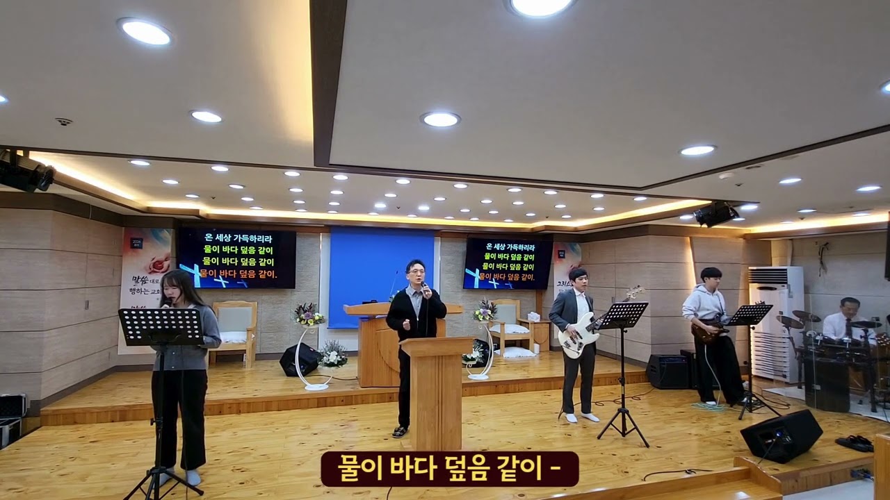 Live [보시기에 좋았더라/물이 바다 덮음 같이] - 오후 찬양 예배 20260215#더욱사랑#더욱자랑#더욱찬양#보시기에좋았더라#세상모든민족이#물이바다덮음같이