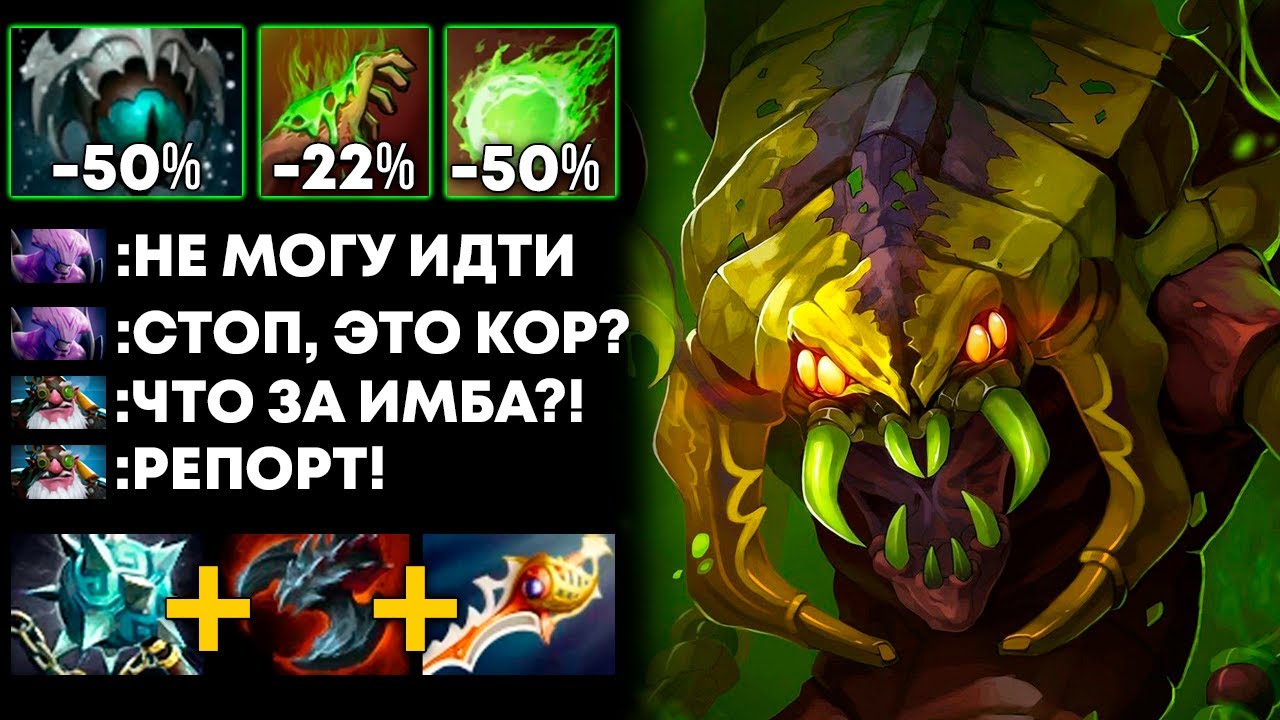 САМЫЙ ТОКСИЧНЫЙ КЕРРИ в ДОТЕ 🔥