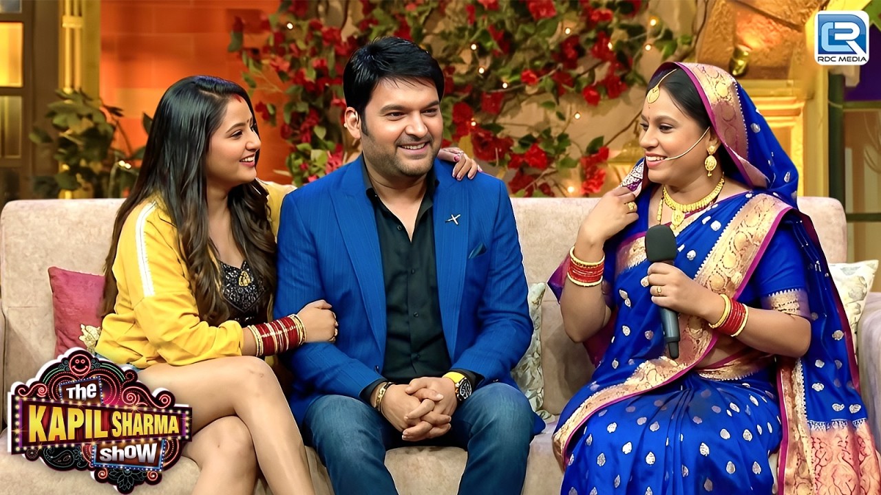 Kapil के शो में पहुंच गई उनकी पड़ोस वाली भाभी | Must Watch! | The Kapil Sharma Show S1 | New EP