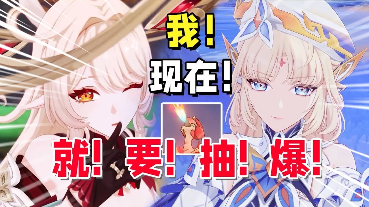 《原神》玩家急速集结！现在加入&ldquo;魔女会&rdquo;，你将看到不一样的提瓦特！