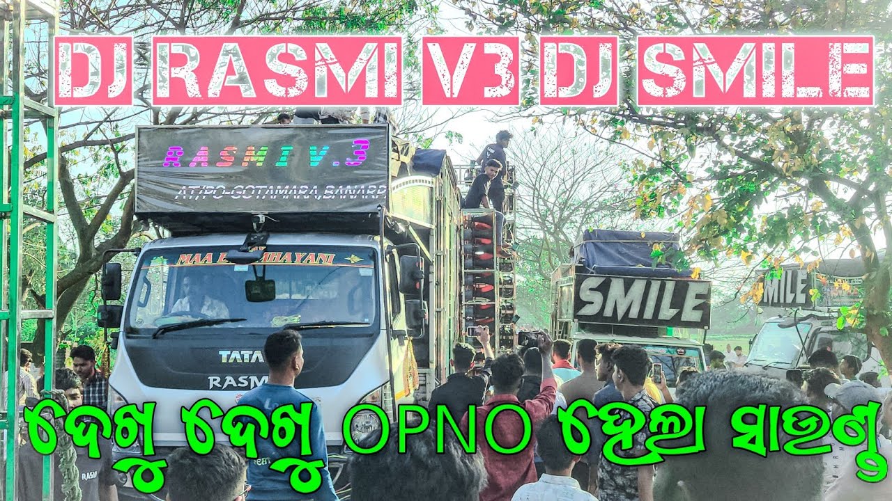 DJ RASMI V3 SIDE CROSSING କଲା DJ SMILE କୁ AT / KURUDOL, ANGUL..