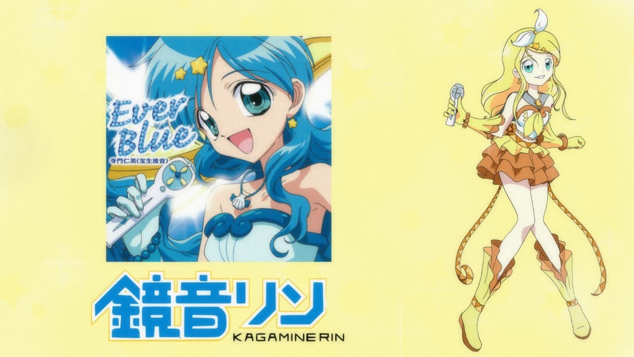 【鏡音リン / Rin】Ever Blue - Mermaid Melody Pichi Pichi Pitch【VOCALOIDカバー】 (+VSQx)