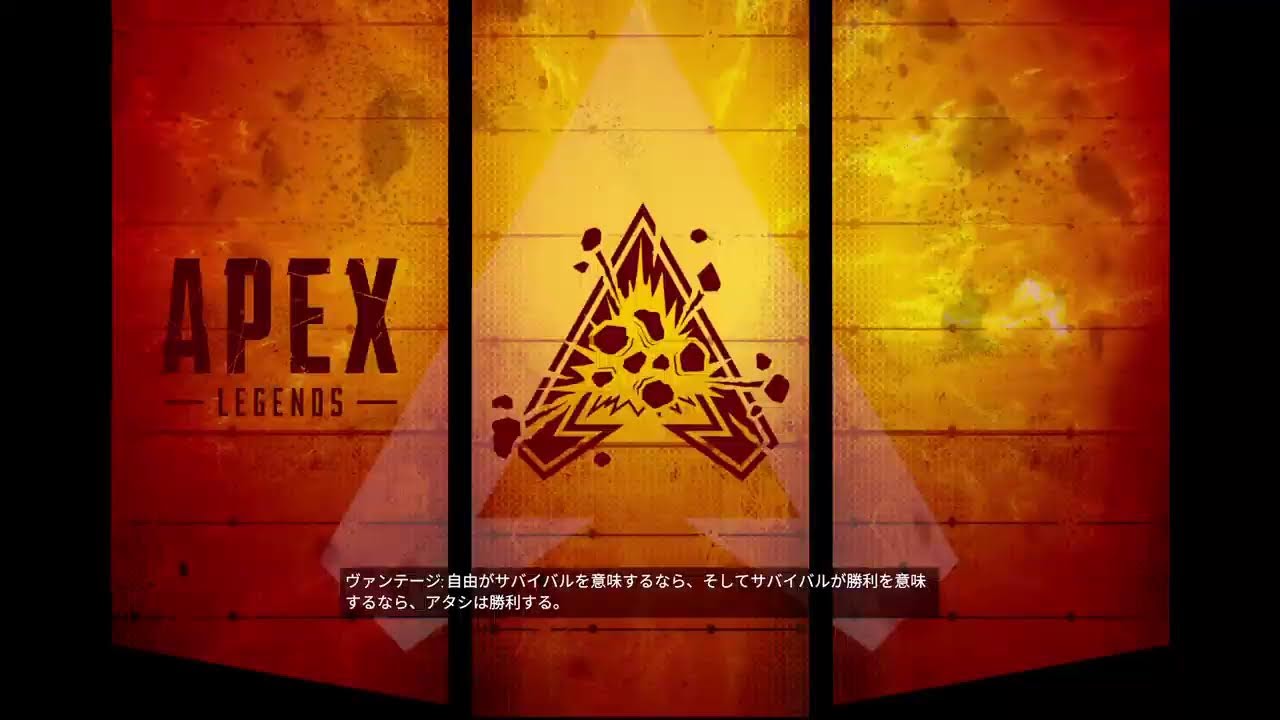 魅せます[APEX LEGENDS]