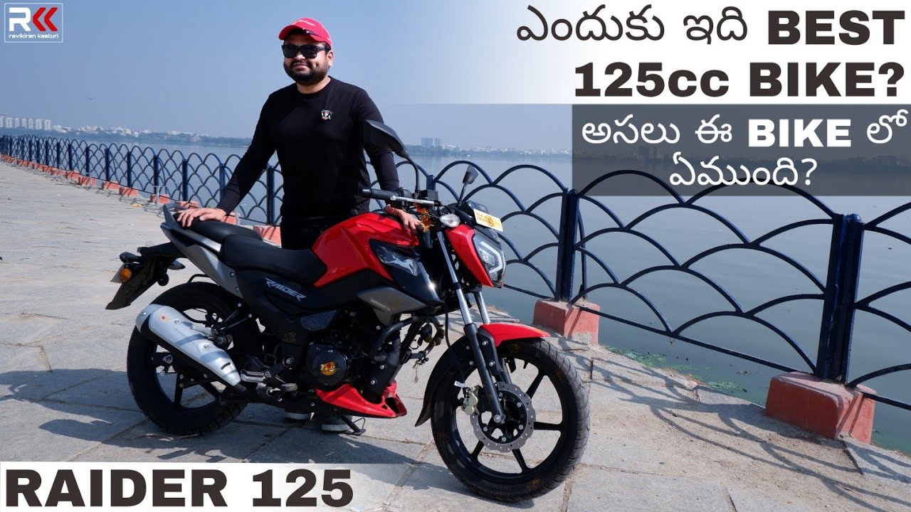 TVS Raider 125-All features detailed explanation |What's so special? Why this is best 125cc bike?