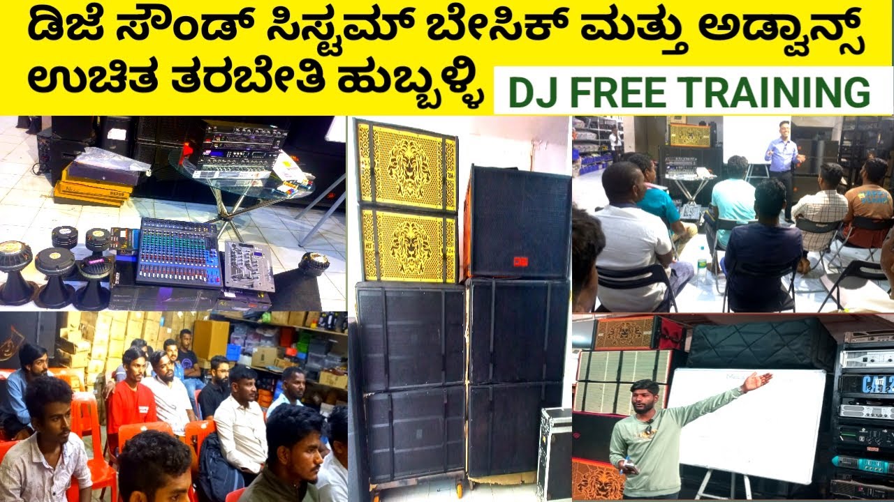 Free training Basic To Advance DJ Sound System DG Use & Run Dj Wholesale market Hubli