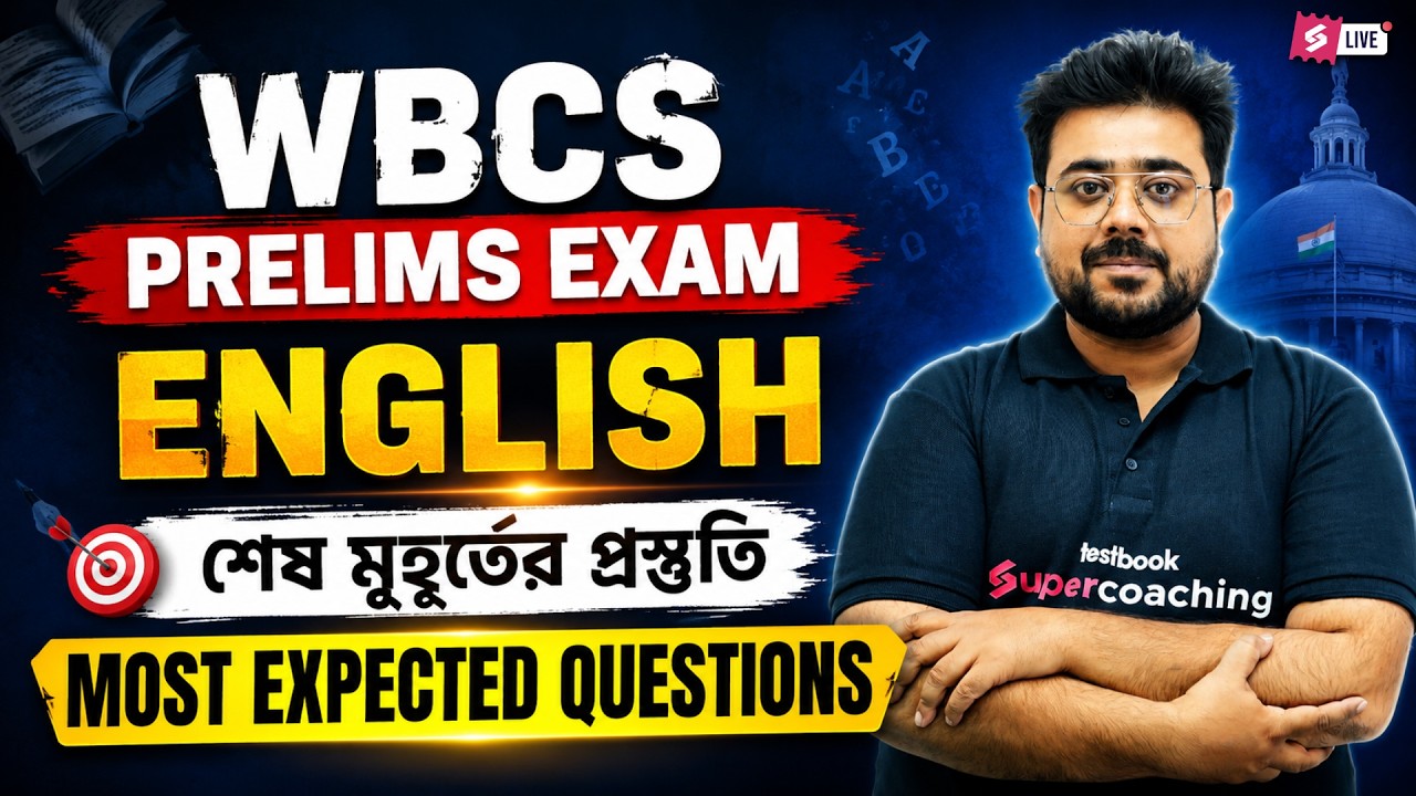 WBCS 2026 | WBCS English Class | Most Expected Questions By Goutam Sir
