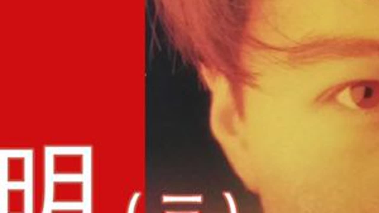 真实的#黎明 是什么样的？08 香港广告天王98年登乐坛巅峰  #黎明leon @抖音小助手 #娱乐评论大赏