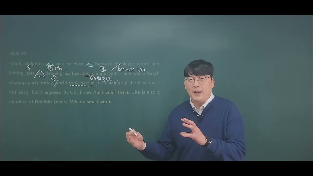중2 동아(윤정미) 1과 본문 내용정리