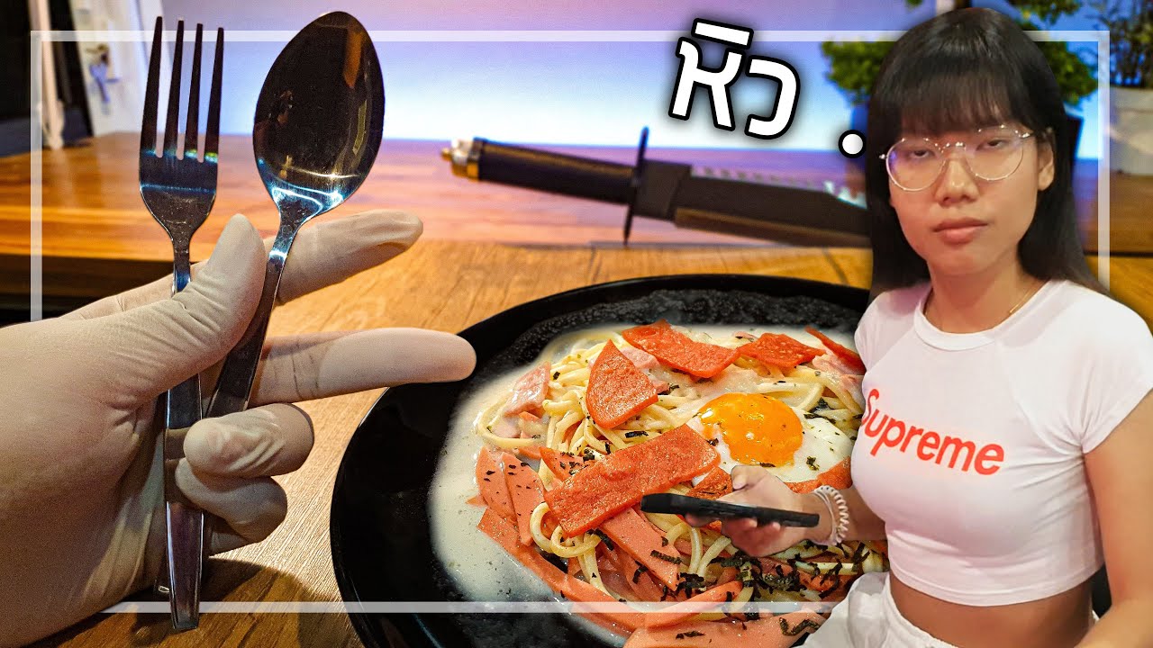 📷 หิวดึกๆ นึกคึกอยากทำอาหาร!!!