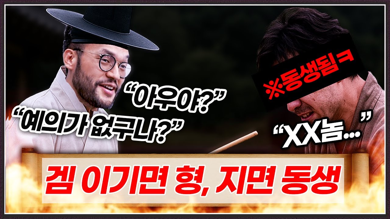 홍구 : 오늘 호적에 동생 한 명 추가 ㅋㅋㅋㅋㅋ