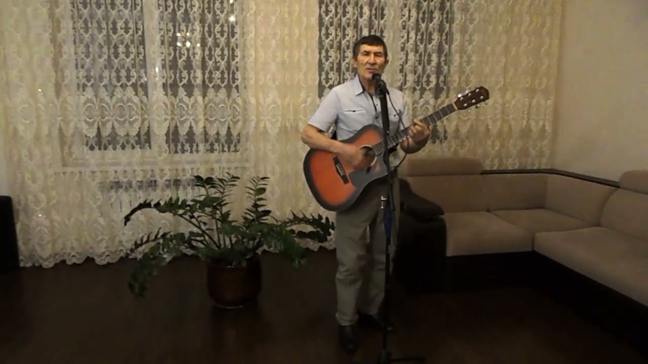 Дорогая подруга- Казихан Нартдинов (Авторская песня )