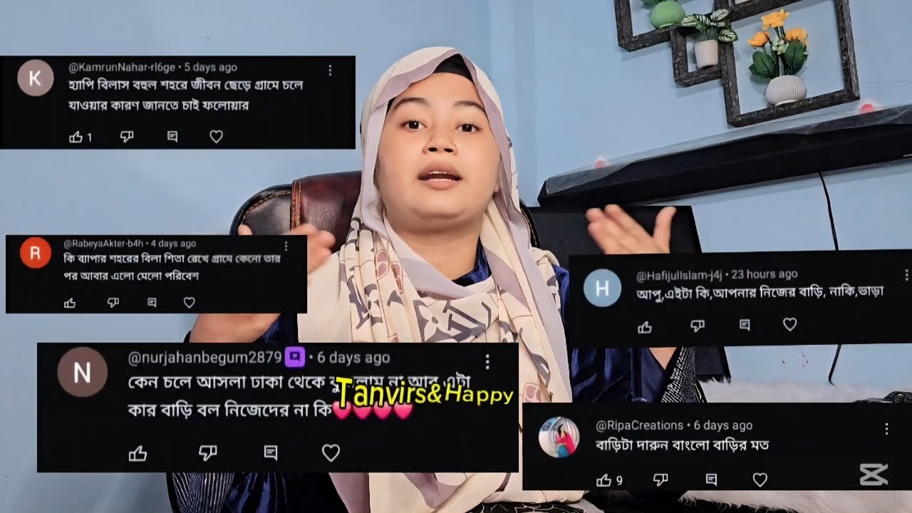 Q&A | ভাবছি আর ভিডিও করব না।  | Tanvirs&Happy |