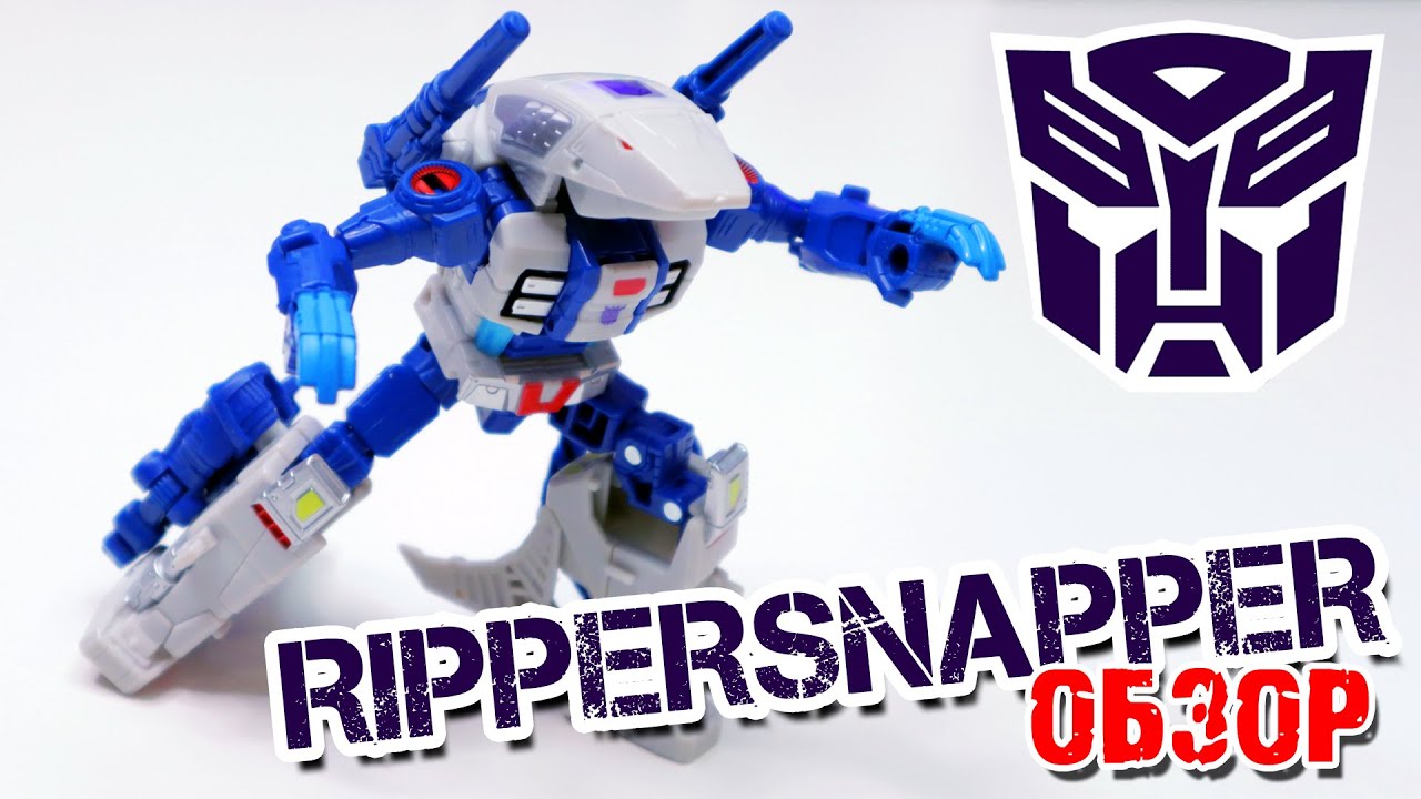 Трансформер-АКУЛА / Transformers RipperSnapper обзор