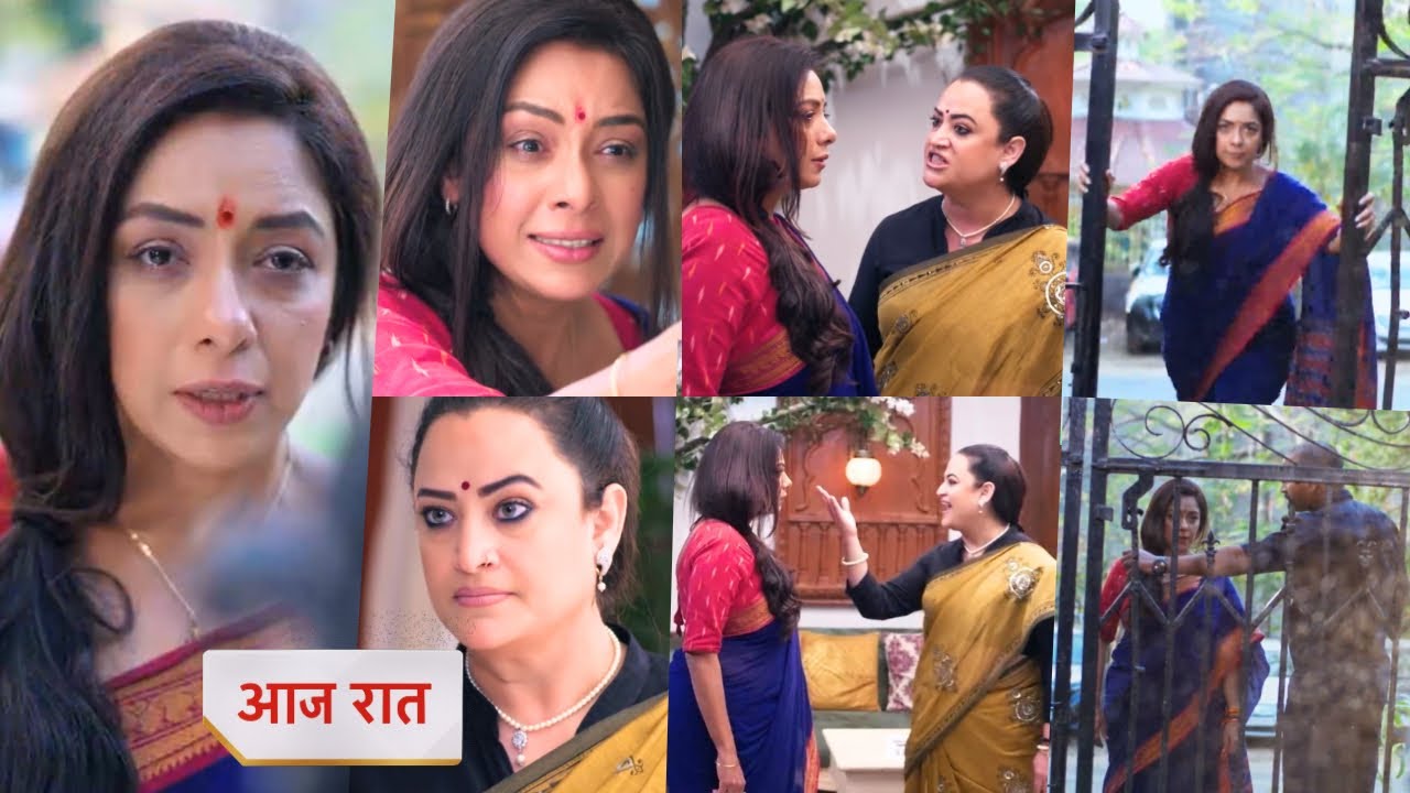 Anupama 20 January 2026 Today New promo - Anupama take entry at rajni home 