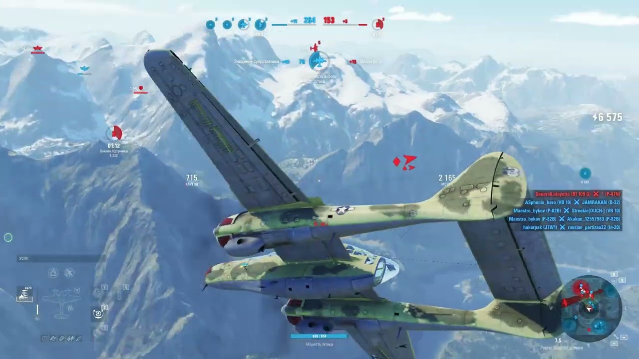World of Warplanes  Медаль Крилата легенда  на Р 61