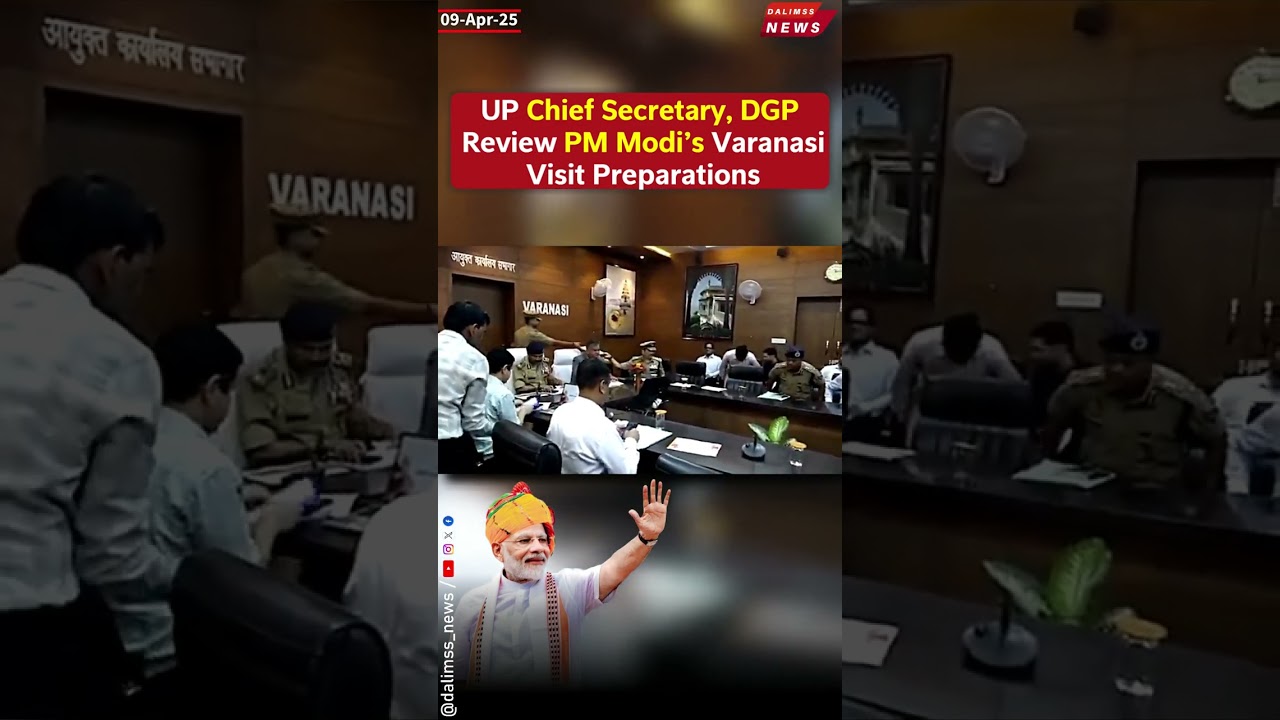 #UP Chief Secretary, DGP Review #PM #Modi #Varanasi Visit Preparations