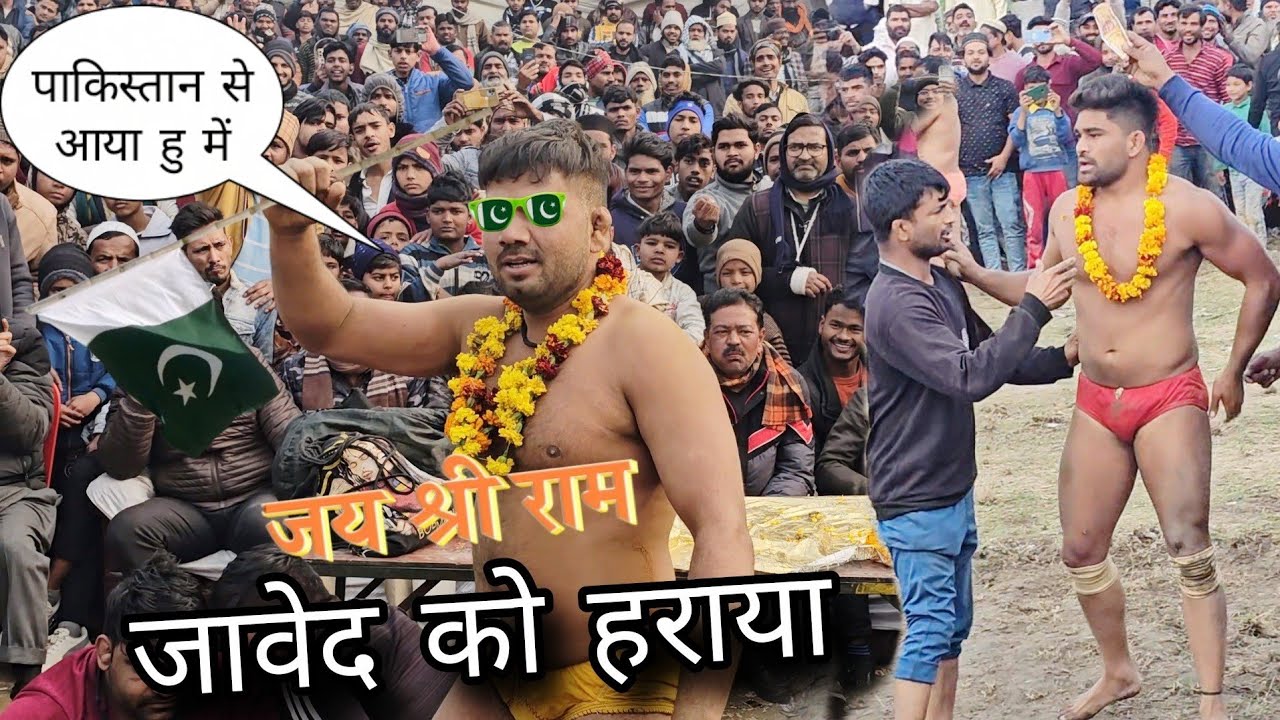 जावेद गनी को बुरी तरह से मारा  और हारा दिया इस पहलवान ने ||Javed gani ko haraya || Javed gani
