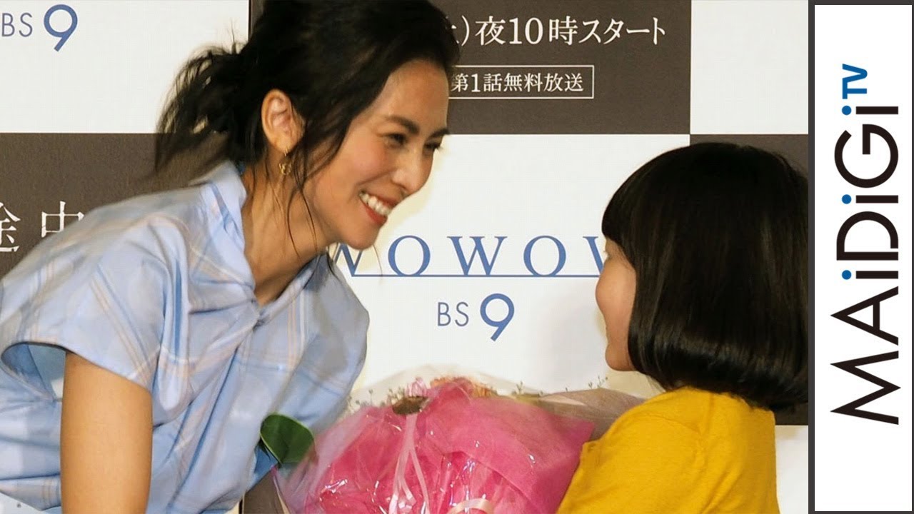 柴咲コウ、サプライズ登場の娘役の演技力を絶賛「勉強させていただきました」　「連続ドラマW　坂の途中の家」完成披露試写会